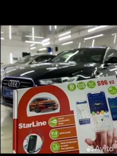 Сигналка с автозапуском