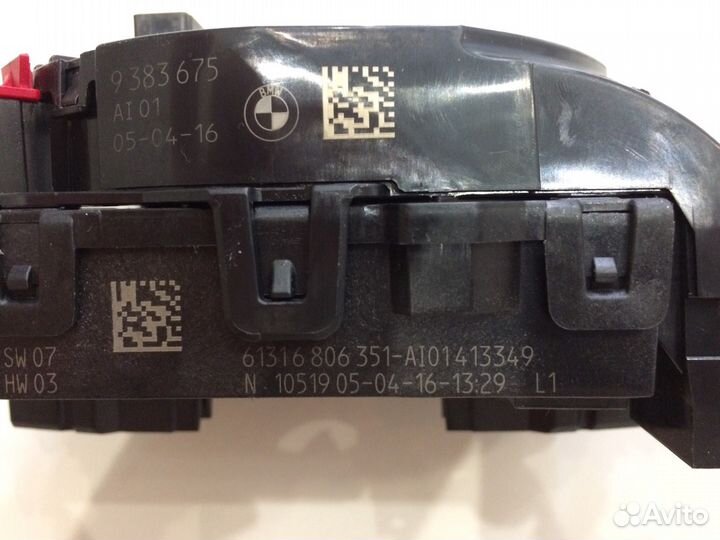 SZL Коммутационный центр bmw g11 g12 бмв г11 г1