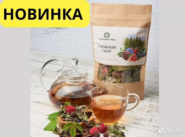 Чай Таежный сбор