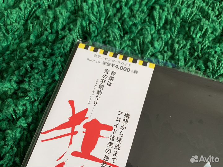 Pink Floyd The Dark Side Of The Moon 2016 lp vinyl