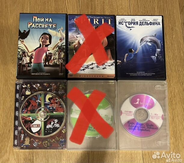 Dvd диски. Фильмы/мультфильмы