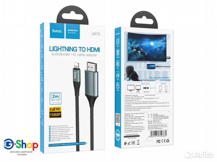 Кабель Hoco UA15 Lighting to hdmi HD 2м