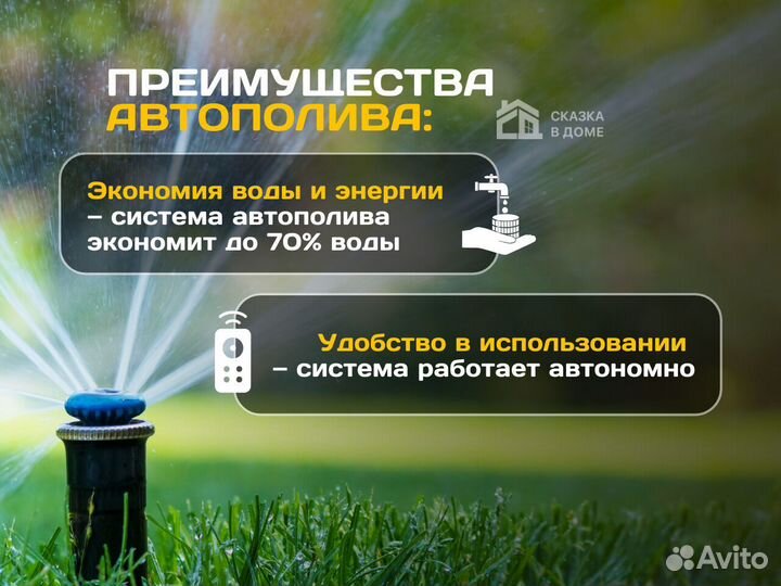 Установка системы автополива с гарантией под ключ