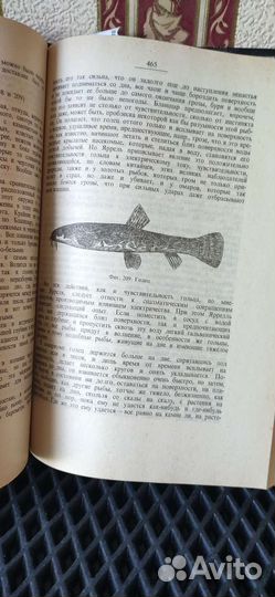 Аквариум-энциклопедия, справочник