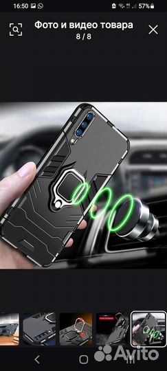 Чехол на самсунг А 50