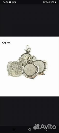 Основа для кабошона