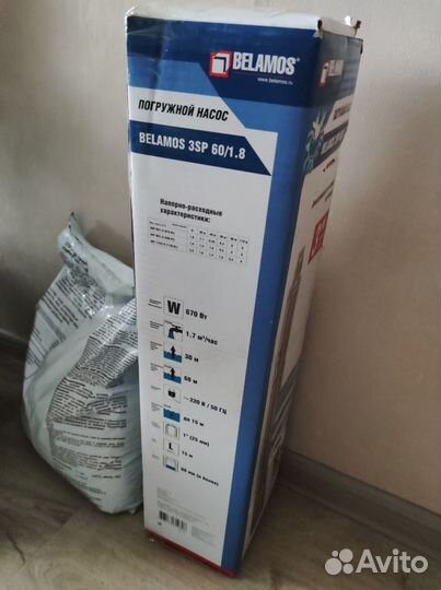 Насос скважинный