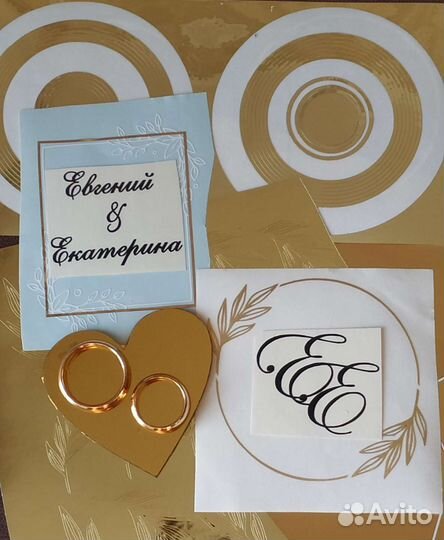 Свадебные наклейки