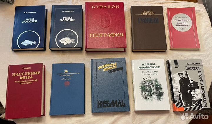 Книги СССР