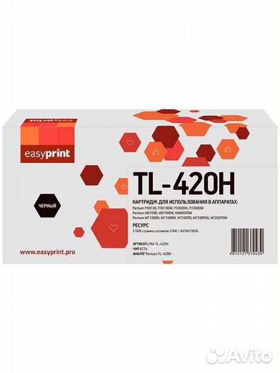Картридж EasyPrint LPM-TL-420H (TL-420H) black со