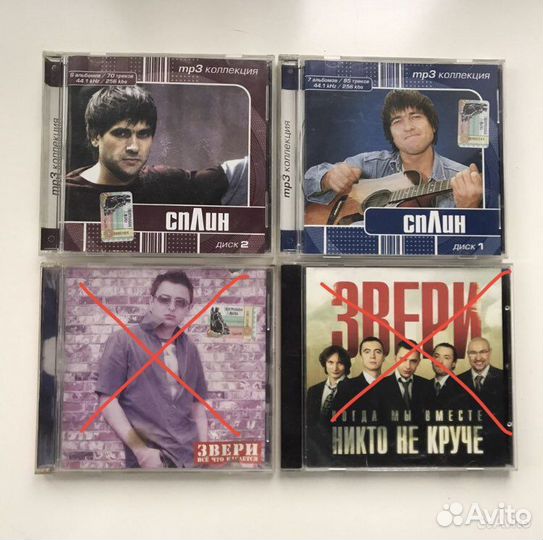 Музыкальные cd диски Сплин, Звери, Фабрика 1-2