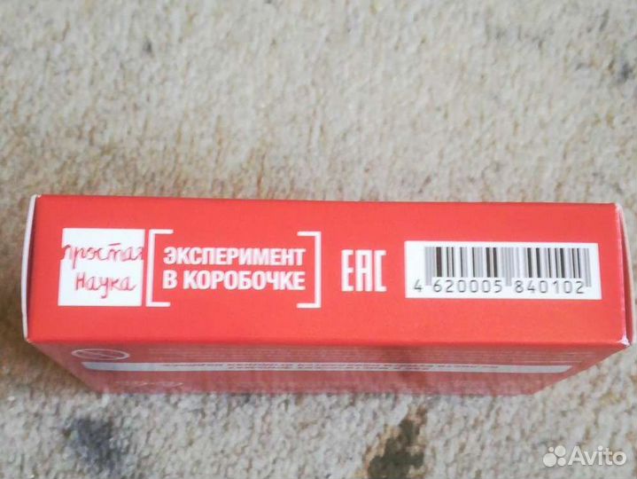 Опыт в коробочке для взрослых и детей