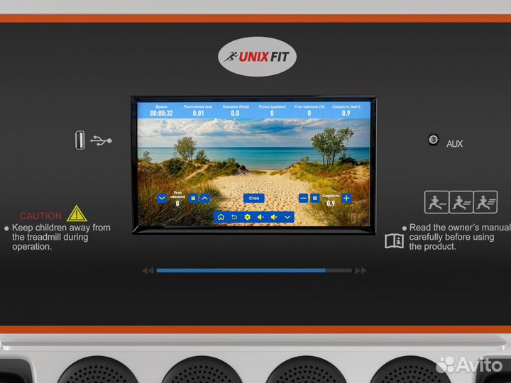 Беговая дорожка unix Fit MX-800SP - торг