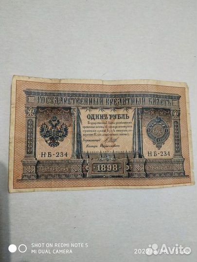 Колекционирование