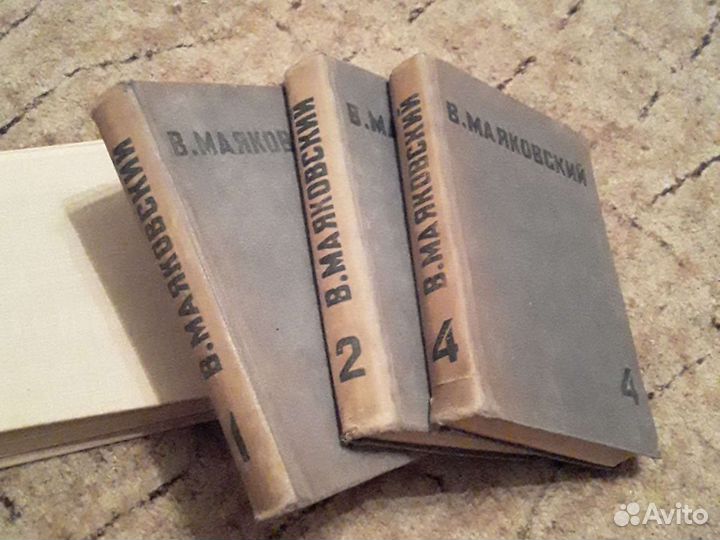 С.Соч. Маяковский 1978 и 1936 г