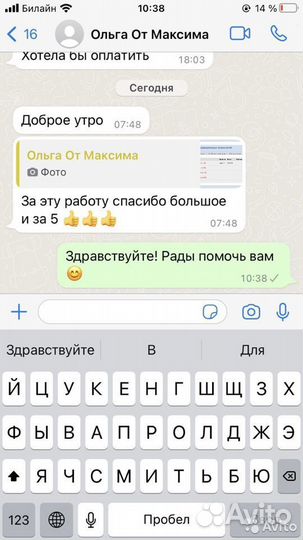 Помощь студентам дистанционки Юургу