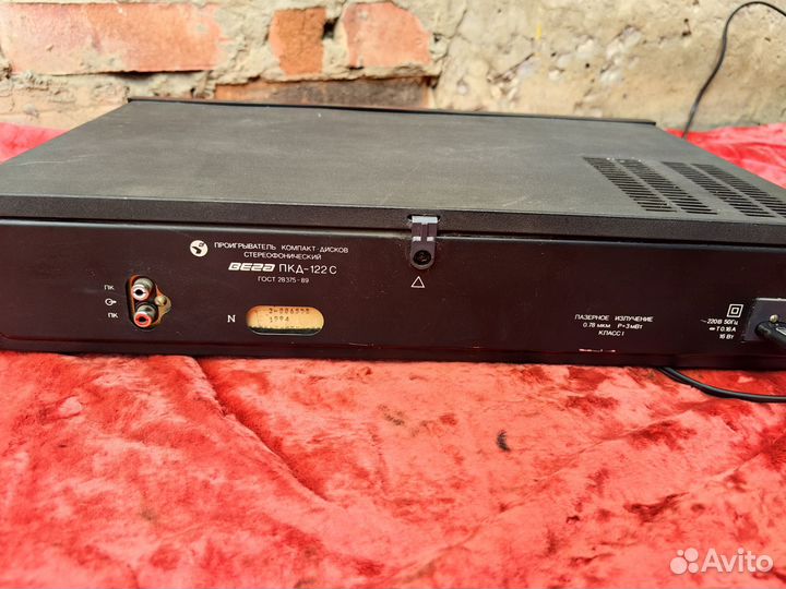 Вега пкд 122с