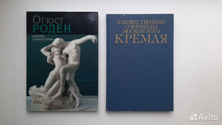 Книги по искусству и живописи