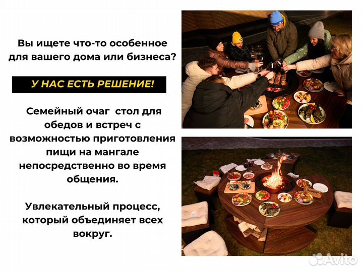 Гриль стол для кемпинга