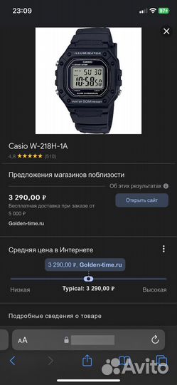 Часы Casio W-218H-1A (Оригинал+ год гарантии)