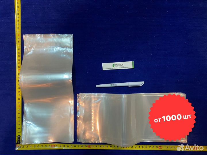 Вакуумные пакеты оптом / Пищевые пакеты