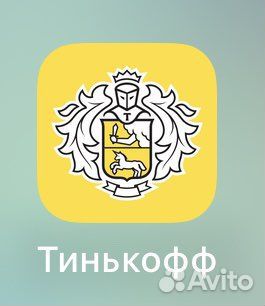 Установка Сбербанк, Сбол, VK, 2гис на iPhone
