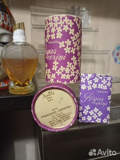 Дымок, Сигнатюр,Эра, Обаяние, Престиж