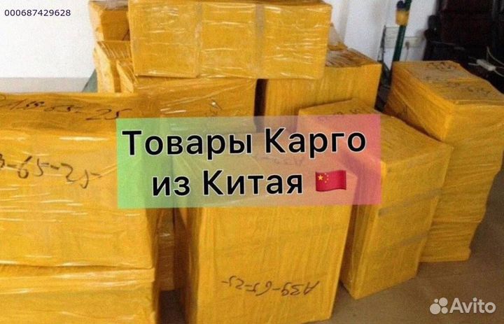 Сюрприз коробка с техникой Алиэкспресс (Арт.73722)