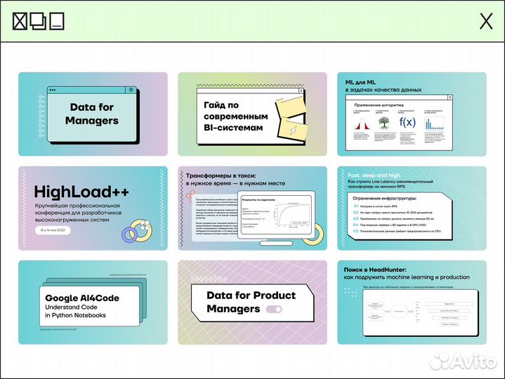 Дизайнер презентаций / создание презентаций