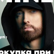 Eminem билеты Формула 1 Абу-Даби покупка при вас