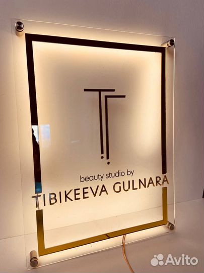 Вывеска для магазина Москва 001