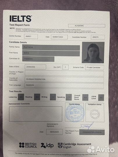 Репетитор по английскому языку/ ielts