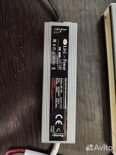 Блоки питания для светодиодных лент и вывесок