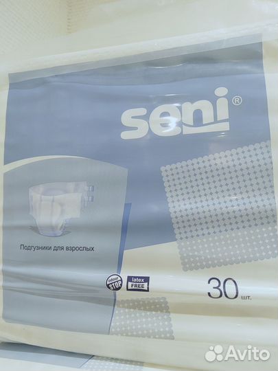 Памперсы для взрослых