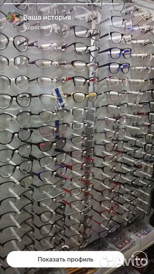 Очки оптика