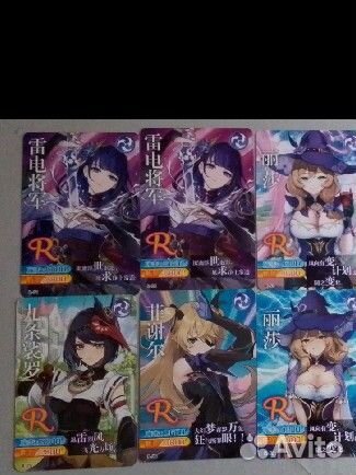 Карты коллекционные геншин импакт