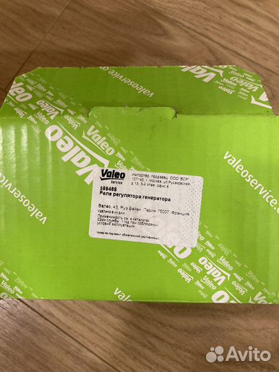 Реле регулятора генератора bmwx3 E83 593793