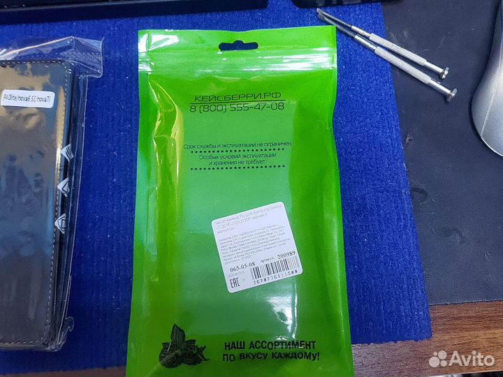 Чехлы для телефонов