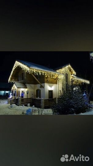 Гирлянда уличная