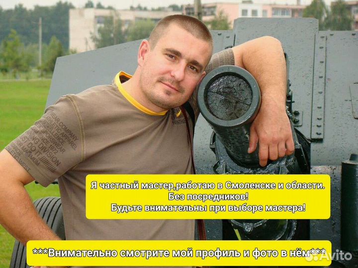 Ремонт стиральных(посудомочных, сушильных) машин