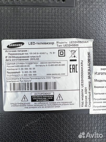 Разбор Samsung UE32H5500