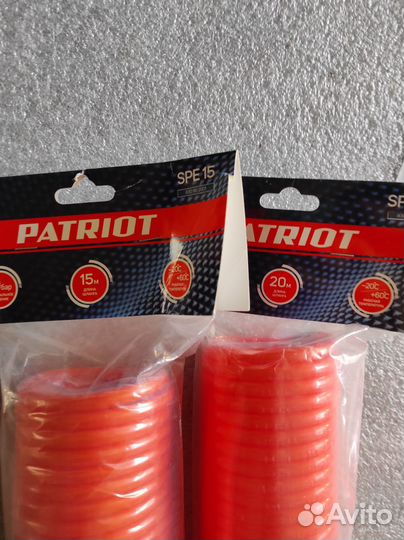 Шланг для воздушного компрессора