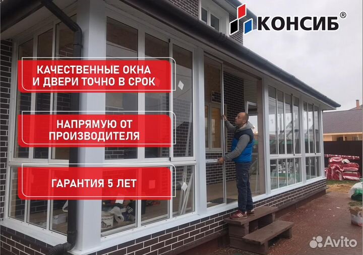 Окна и двери, под заказ, от завода производителя