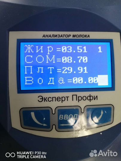 Молоко для сыровара