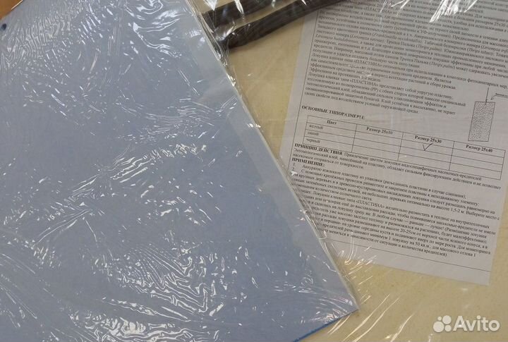 Ловушка клеевая типа «пластина»