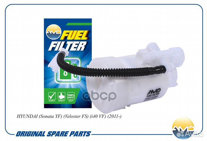 Фильтр топливный hyundai I30, I40 11, elantra MD