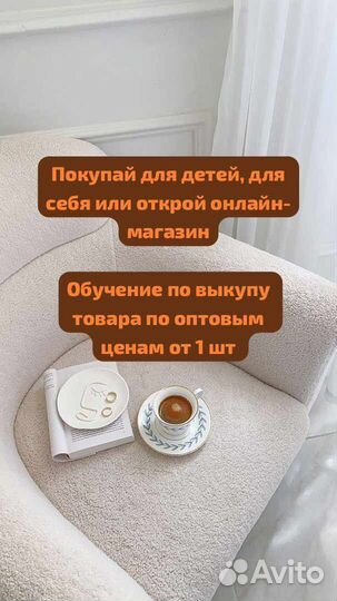 Обучу закупкам с Китая, Турции