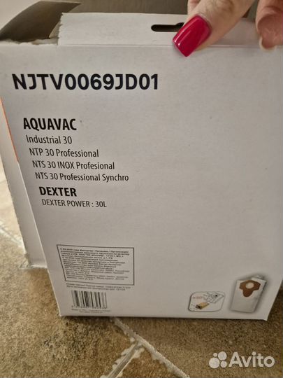 Мешки для пылесоса Dexter njtv0069JD01, 3 шт