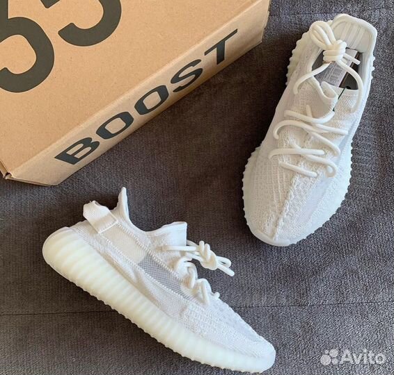 Adidas Yeezy Boost 350 V2 Bone