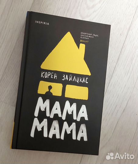 Книга К.Зайлцкас 